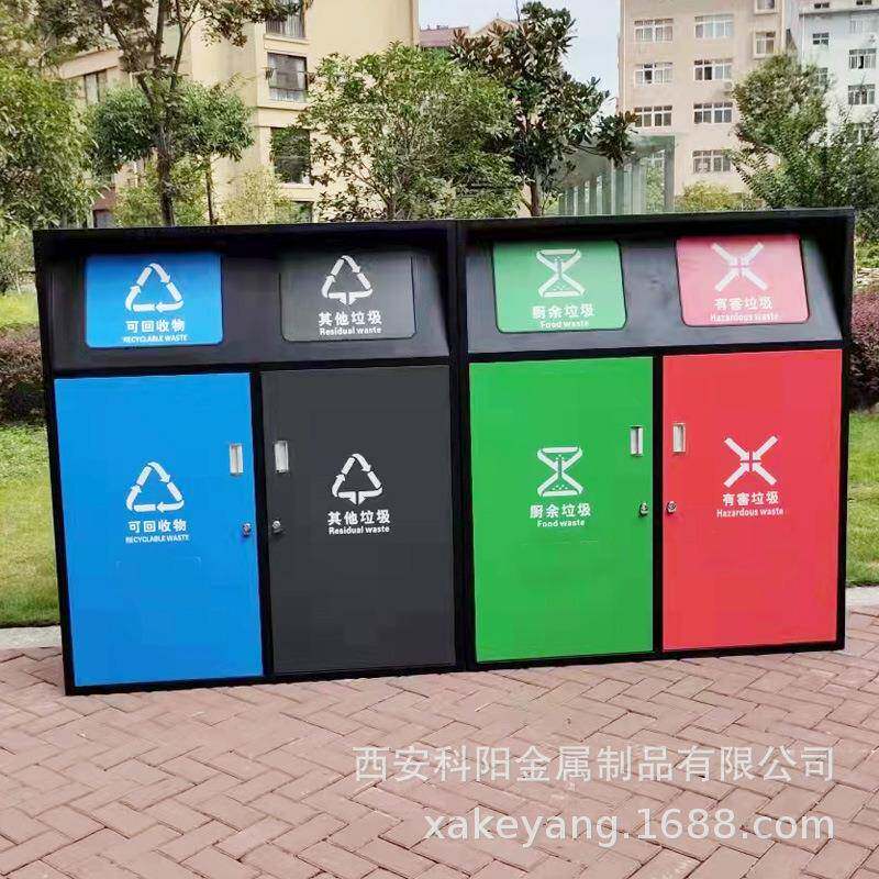 不锈钢四分类垃圾桶户外环卫果皮箱物业大号垃圾筒小区环卫垃圾箱