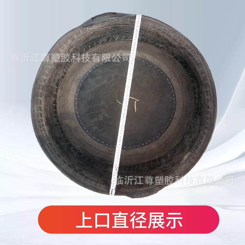 工地用橡胶轮胎盆大号瓦工灰槽喂猪羊槽料盆皮桶泥瓦混凝土