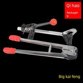 钳 手动手提包装 张紧器 塑料捆扎机 采购产品包装 手动包装 机