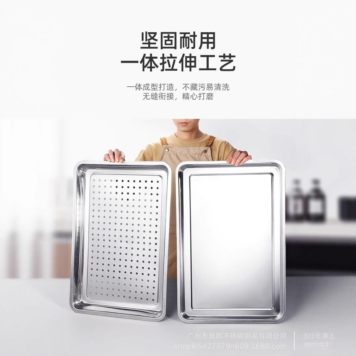 蒸饭盘烧烤盘商用家用铁盘餐盘菜盘新品方盘不锈钢盘子长方形餐盘