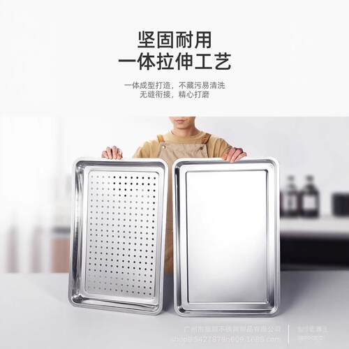 蒸饭盘烧烤盘商用家用铁盘餐盘菜盘新品方盘不锈钢盘子长方形餐盘