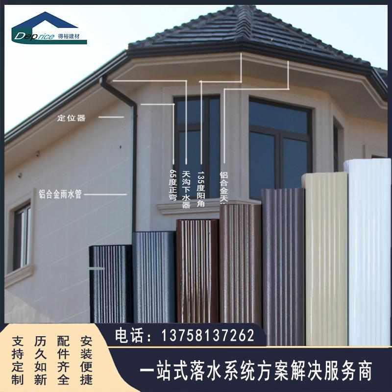 铝合金75圆管屋檐雨水方形雨水管加厚管下水管阳光房排水落水方管