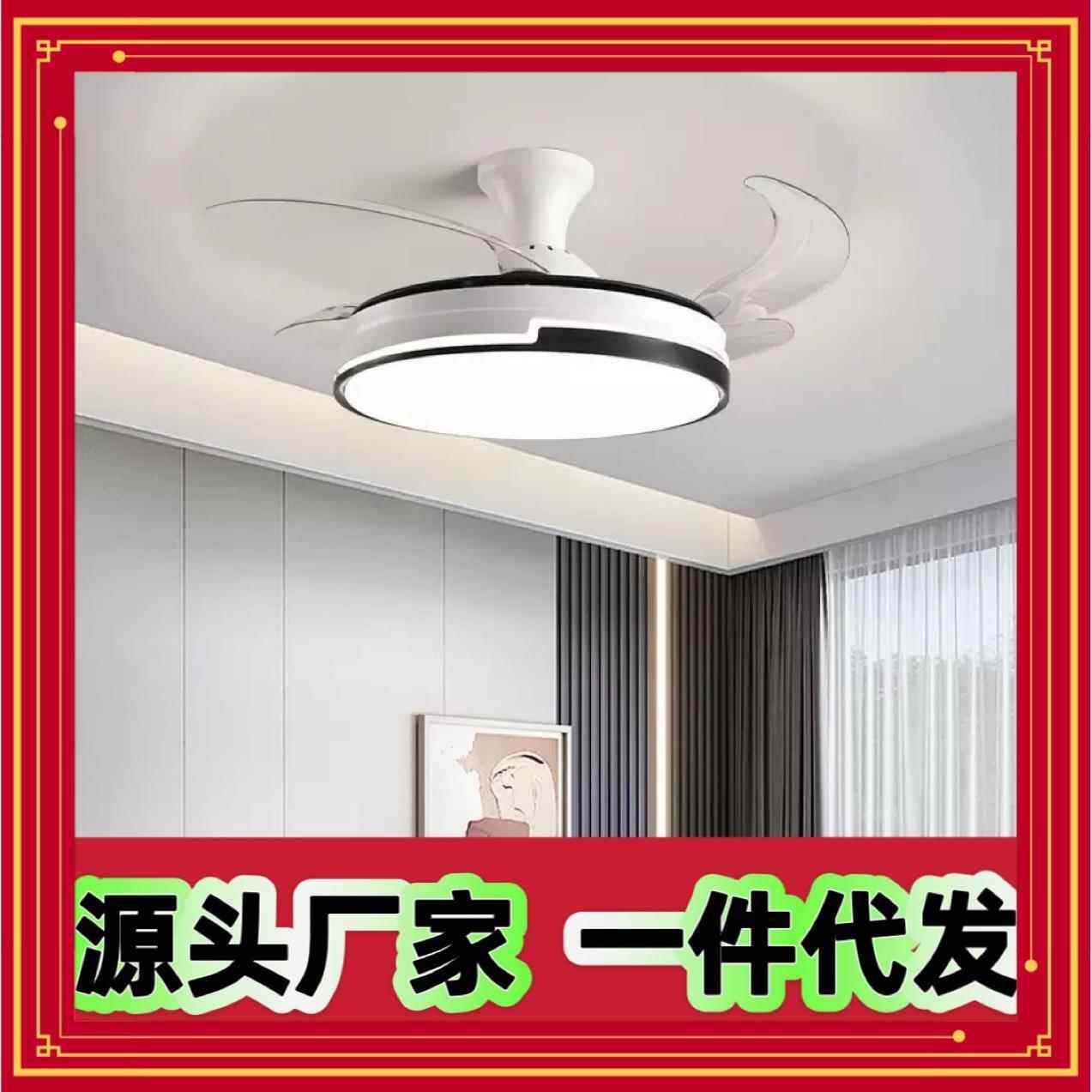 隐形风扇灯低楼层家用智能遥控风扇灯餐厅卧室书房静音吸顶吊扇灯