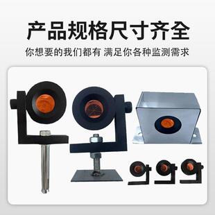 测量小棱镜全站仪L型棱镜90度直角棱镜徕卡隧道监测地铁基坑悬挂