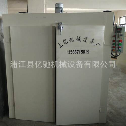 工业热风循环烘箱不锈钢大小型烤箱鼓风干燥箱单双门恒温高温烤箱