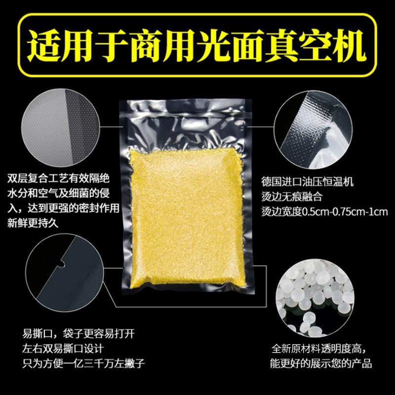 新款直销光面食品塑料真空包装袋 整箱透明密封保鲜真空袋