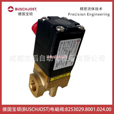 8253029.8001.024.00德国宝硕电磁阀BUSCHJOST隔膜阀-控制元件