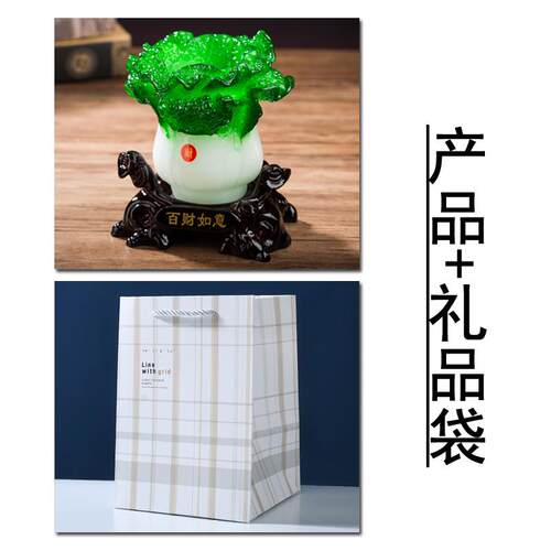 高档招玉白菜办公室大笔筒摆件家居用品创意装可财爱饰实品用开业