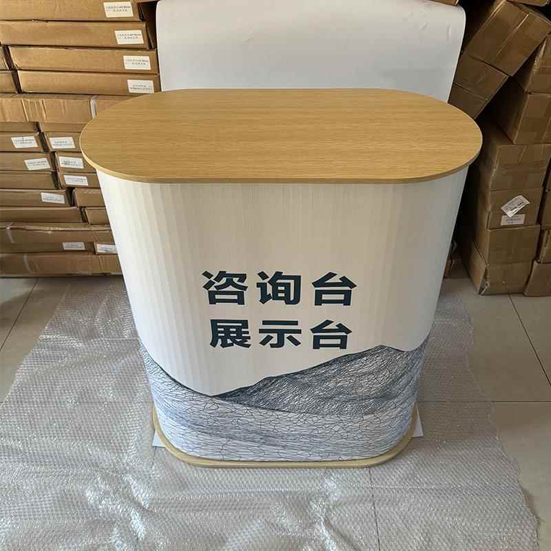 展会展台咨 咨询台促销台可携式折叠摆摊桌地推产品桌试吃样品展