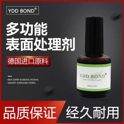 表面处理剂401瞬间催化剂PP POM PE PU EVA TPU TPE硅橡胶特氟龙