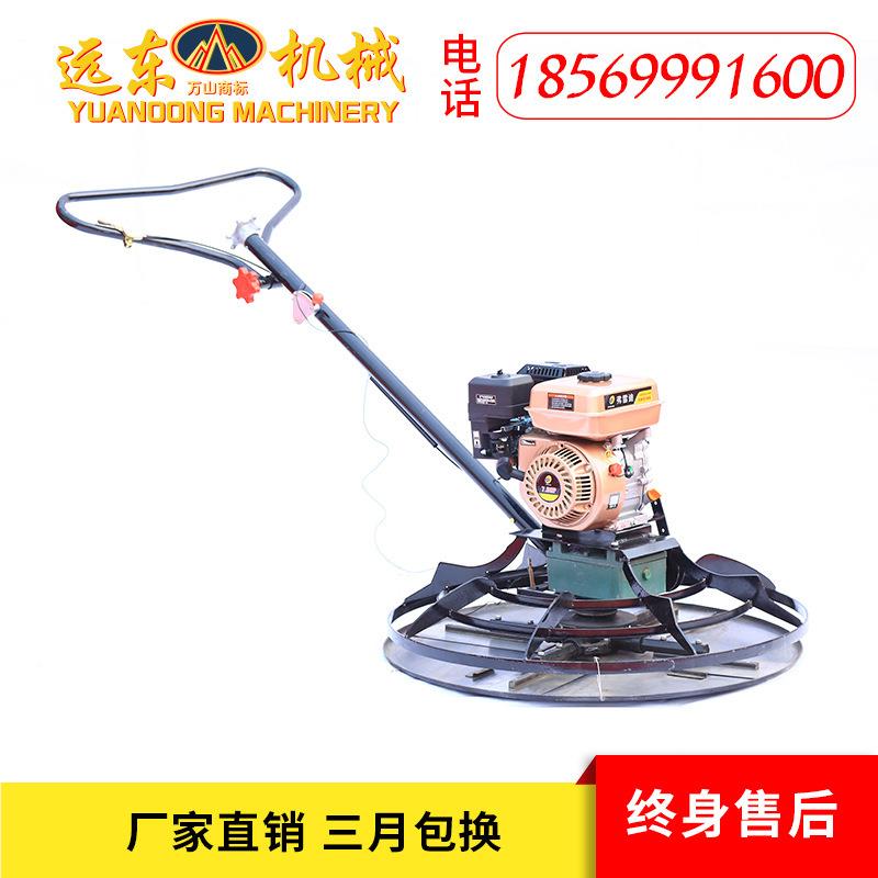 东机械 手扶式汽光油柴 油抹机混凝土地MG90-110坪路面磨光机地面