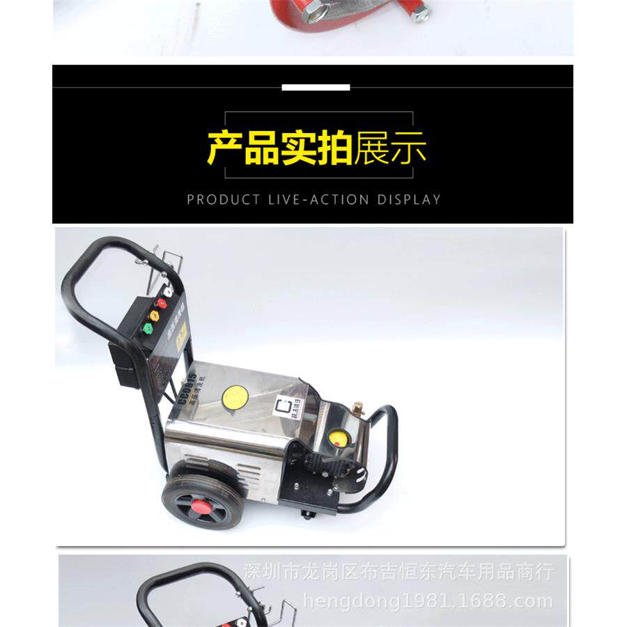苏州超洁0815/1115/1211/1511/1509/1809高压清洗机洗车店洗车机