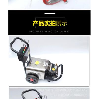 苏州超洁0815/1115/1211/1511/1509/1809高压清洗机洗车店洗车机