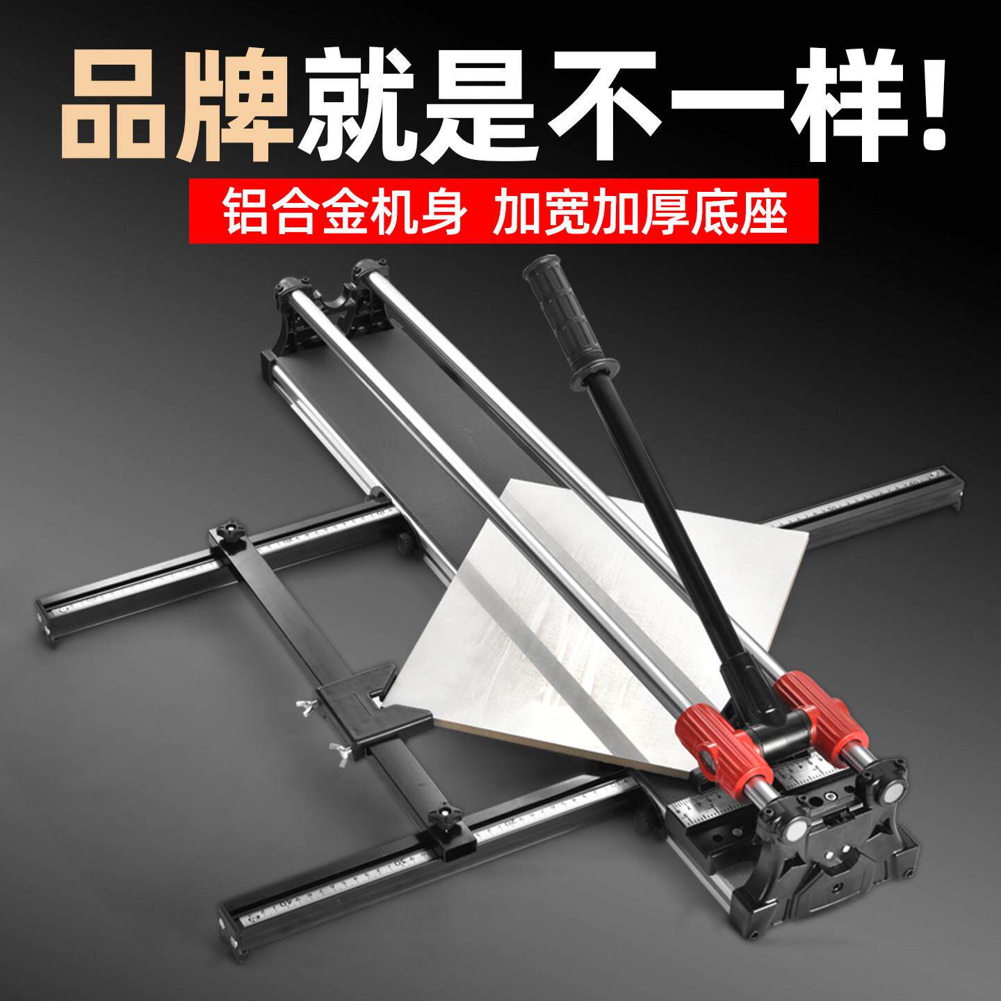 铝合金双轨瓷砖切割机手推刀红外线切割刀推机划砖器高精准切割