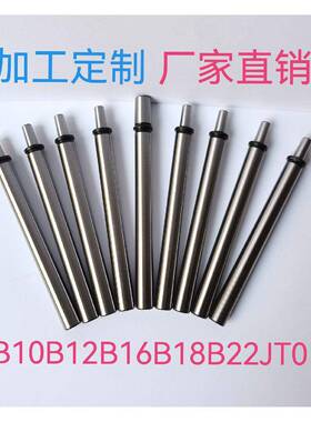 高精度直柄锥度螺纹连接轴 莫氏B10B12B16 宏壹精密工业夹头配件