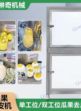 *广西南宁金皮南瓜削皮机贝贝瓜芋头刮皮去皮机现货单双头可选择