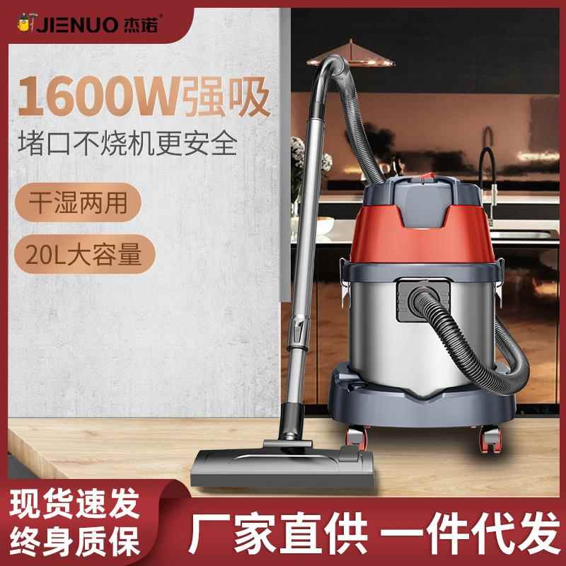 吸尘器家用手持式静音地毯除螨大功率干湿两用工业桶式吸尘器