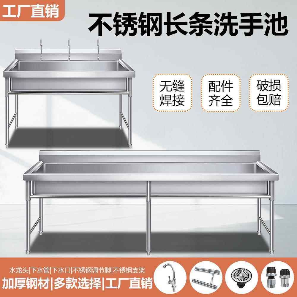 商用水槽不锈钢大单槽厨房洗手洗碗水池洗菜盆带支架一体水池定制,家装主材,水槽套餐,淘宝优惠券,粉丝福利购,淘宝优惠卷