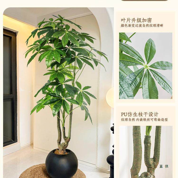 绿植轻奢发财树内客厅饰件假盆装栽造景摆F99MJ797假花仿室生植物