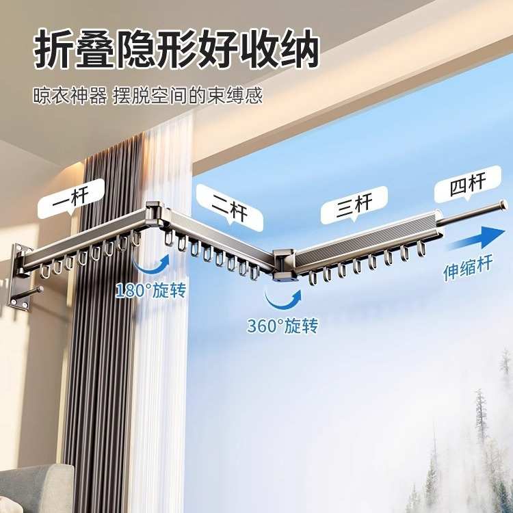 黑银灰折叠晾衣架家用隐形伸缩壁挂阳台晒被室内外收缩凉衣杆