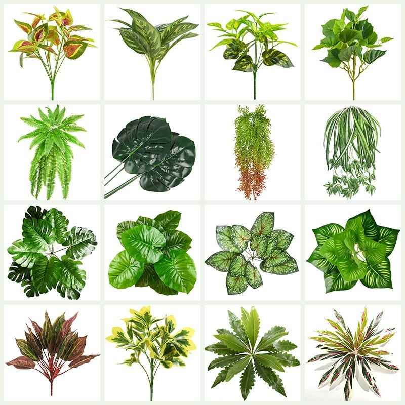彷真绿植假花造景植物摆设波斯绿萝叶子单枝彷生户外草坪栅栏装饰