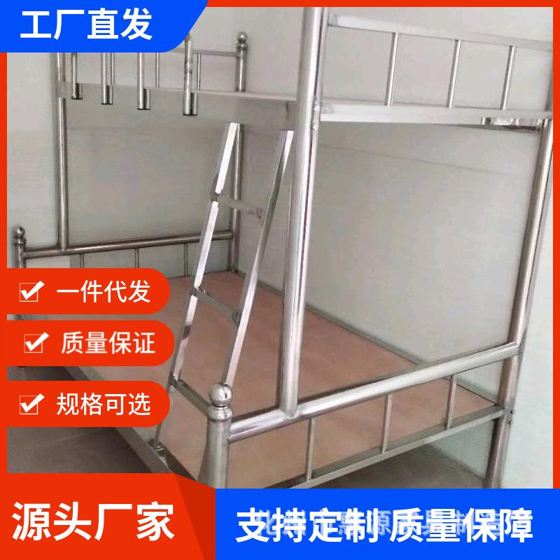 不锈钢床架子床木床双人床上下床单人床上下铺宿舍学校上床下桌