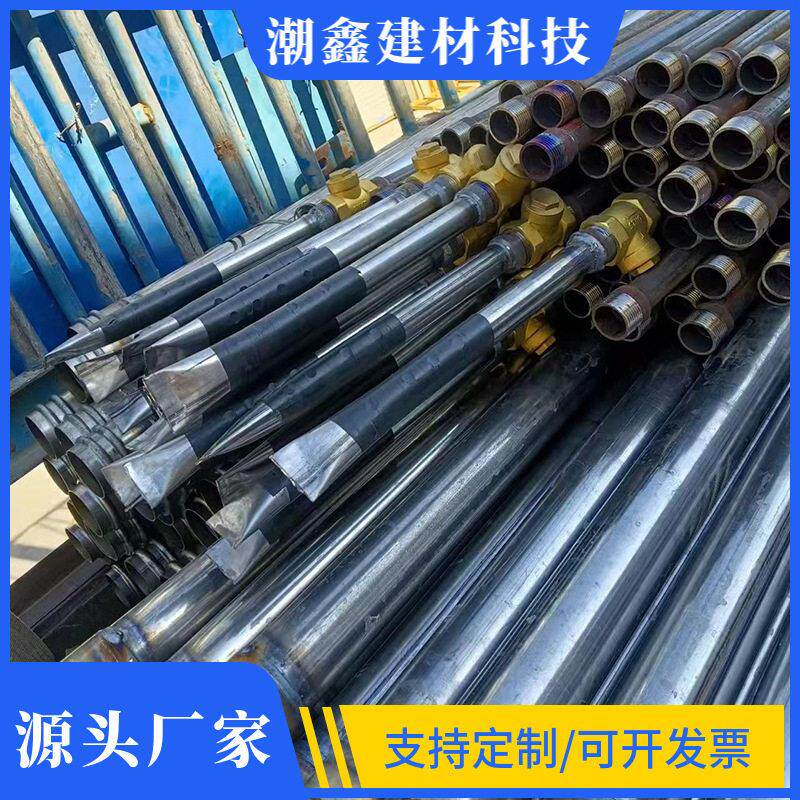 25mm 32mm注浆管小导管逆止阀棚精度管桩基检测桩基专用优质管