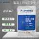欣奥飞混凝土地面起砂修补料福建水泥地面翻新混凝土地面修补料