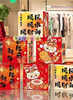 2025新年装饰品摆件蛇年过年元旦春节幼儿园教室商场氛围场景布置
