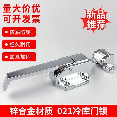 021A调试烘箱门把手烤箱拉手烘干机传递窗门锁扣干燥箱试验箱把手