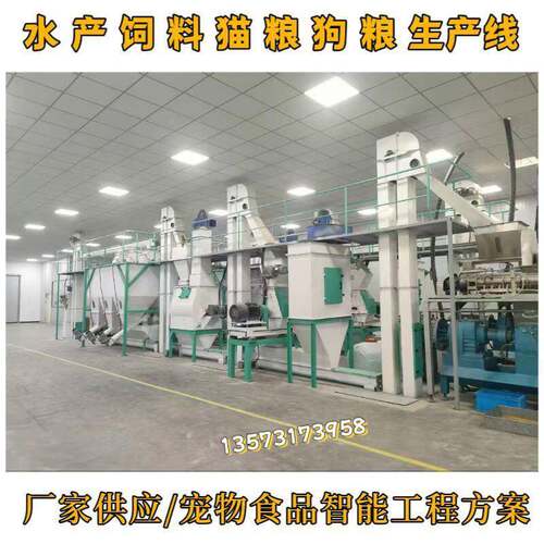夹心狗粮机水产饲料加工设备  大中小型宠物饲料生产线