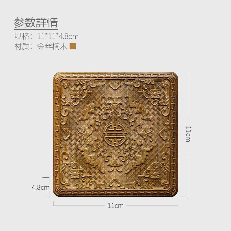 高档金丝楠木万寿无疆首手木饰饰盒耳环项炼手镯串品收纳盒红文玩