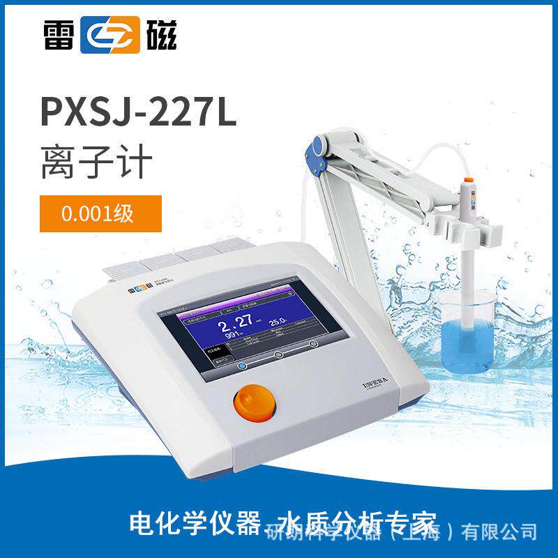 雷磁PXSJ-227L/226T/216F/270F/296/DWS-296/295F/51/PXBJ-287L