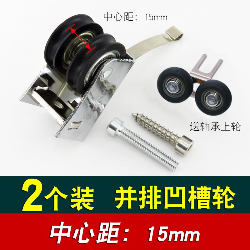 玻璃铝合金宽双门隔断轮子衣柜轮推拉门弹片槽轮滑轮门凹并排
