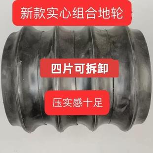 播种机配件压地滚子小麦镇压轮平土轮压沟四片可拆卸组合轮