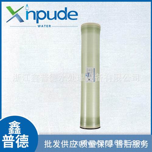 反渗透中化膜抗污染中化膜海水淡化纯水中化膜供应