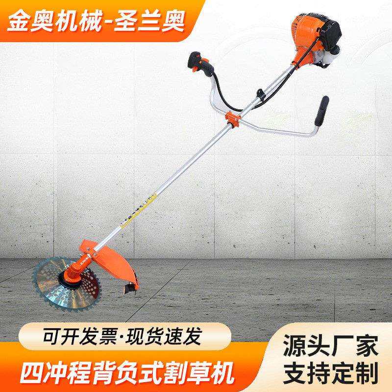 金奥跨境CG431E四冲程汽油背负式割草机园林侧挂式高续航割灌机