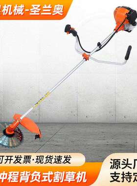 跨境CG41E四冲程汽油背负式割草机园林侧挂式高续航割灌机