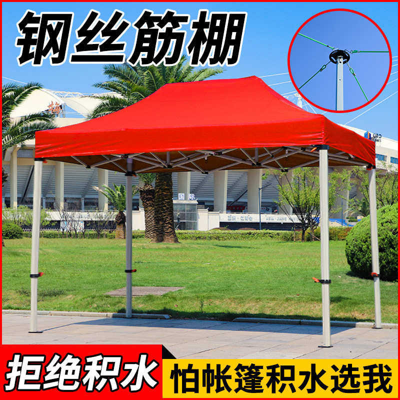 户外遮阳棚四脚摆摊用大折叠伞四角伸缩雨棚3x3帐篷顶布加厚防雨