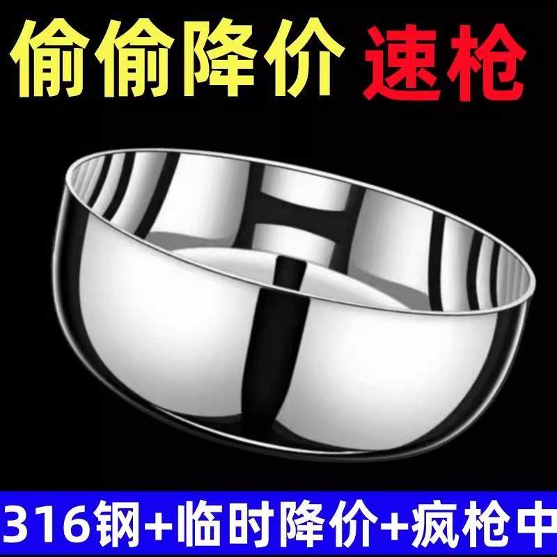 【超厚】316不锈钢和面盆厨房家用火锅盆洗菜打蛋发面汤盆汤锅盆,餐饮具,盆,淘宝优惠券,粉丝福利购,淘宝优惠卷