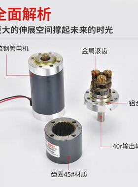 直流行星减速电机XC50PG50S大扭矩低速调速齿轮变速刹车马达12V24