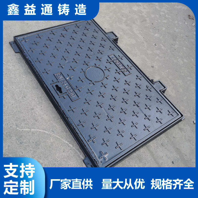 球墨铸铁方井盖 球铁井盖 水表井盖 电力井盖 方形井盖