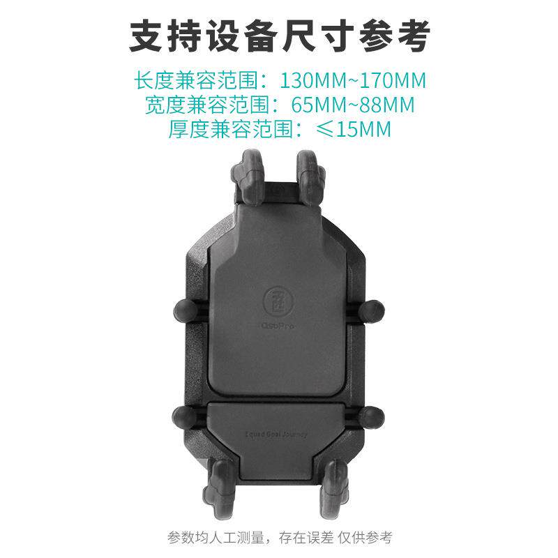 摩托车手机支架防震防水可无线充电车载支架减震器摩旅改装