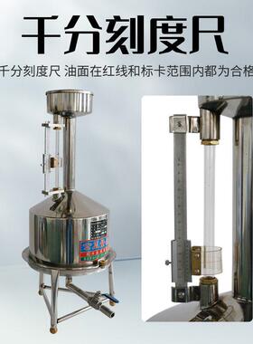 柴1计量金桶器加油站20L0升手提油汽油碳不锈钢JLQ-1标准属测量器