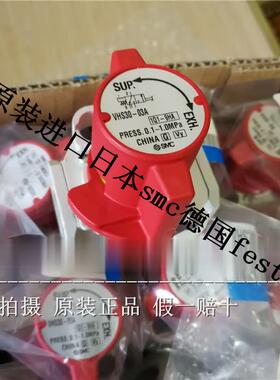 原装释放阀VHS20-02A/01A/VHS30-03A/VHS40-04A/06A/VHS50-10A