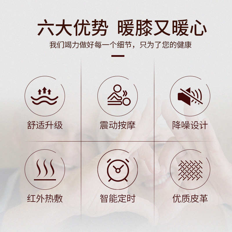 电热护膝保暖老寒腿膝关节电加热发热腿部按摩器膝盖非理疗热敷仪