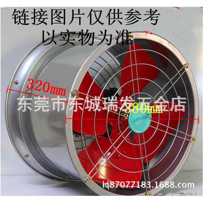 德胜家来宝14寸强管道式圆筒轴流风机工业排气扇抽风机120W