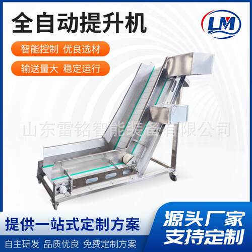 鸡脖分选提升机自动输送机琵琶骨鸡翅中称重分拣流水线输送设备