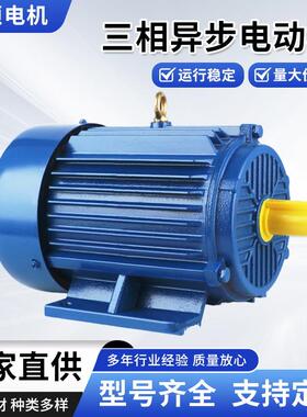 三相异步电动机YE3系列Y2全铜4kw-6YE2-132M16三相异步交流电动机