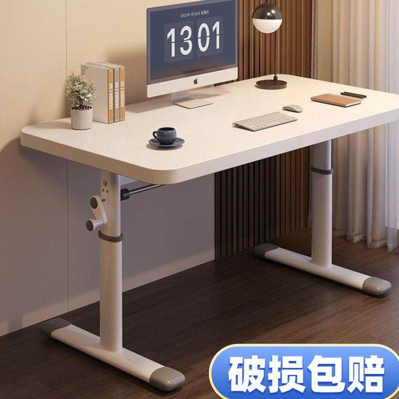 升降桌家用卧室学生学习升降书桌写字办公桌子现代简约简易电脑桌